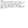 「ちふれ化粧品 保湿化粧水 しっとりタイプ 詰替用 150mL」の商品サムネイル画像7枚目