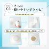 「ちふれ化粧品 保湿乳液 詰替用 120mL」の商品サムネイル画像3枚目
