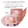 「ブレンドベリー オーラクリエイション #myfavbrown 010 コーセーコスメポート」の商品サムネイル画像4枚目