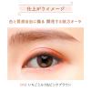 「ブレンドベリー オーラクリエイション #myfavbrown 010 コーセーコスメポート」の商品サムネイル画像5枚目
