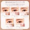 「ブレンドベリー オーラクリエイション #myfavbrown 010 コーセーコスメポート」の商品サムネイル画像8枚目