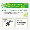 「【セール】ピジョン ベビーミルクローション うるおいプラス キューブパック 顔・からだ用 600g」の商品サムネイル画像7枚目