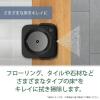「床拭きロボット ブラーバ ジェットm6 m613360 1台」の商品サムネイル画像2枚目