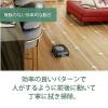 「床拭きロボット ブラーバ ジェットm6 m613360 1台」の商品サムネイル画像3枚目