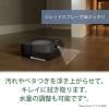 「床拭きロボット ブラーバ ジェットm6 m613360 1台」の商品サムネイル画像5枚目