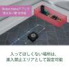 「床拭きロボット ブラーバ ジェットm6 m613360 1台」の商品サムネイル画像7枚目