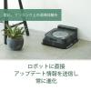 「床拭きロボット ブラーバ ジェットm6 m613360 1台」の商品サムネイル画像8枚目
