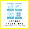 「【アウトレット】【Goエシカル】スリーエム ジャパン （3M） スコッチブライト バスシャイン ハンディブラシM 1セット（2個：1個×2）」の商品サムネイル画像2枚目