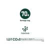 「ゴミ袋 nocoo 白 超厚手 70L 10枚入×1パック 厚さ：0.040mm 容量表記入り 日本サニパック」の商品サムネイル画像2枚目