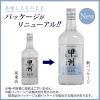 「甲州韮崎 ジン700ml 瓶 1本 【ジャパニーズ クラフトジン】【日本】」の商品サムネイル画像4枚目