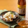 「沢の鶴 純米古酒仕込み 大阪はちみつ梅酒 瓶 300ml 1本」の商品サムネイル画像3枚目