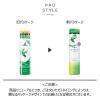 「プロスタイル スーパーハードスタイリングフォーム 無香料 150g×2本 クラシエ」の商品サムネイル画像3枚目