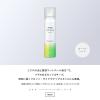 「プロスタイル スーパーハードスタイリングフォーム 無香料 150g×2本 クラシエ」の商品サムネイル画像5枚目