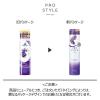 「プロスタイル ウェットスタイルフォーム やわらかなフルーティーフローラルの香り（微香性） 150g×2本 クラシエ」の商品サムネイル画像3枚目