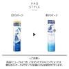「プロスタイル スーパーストレートフォーム やわらかなフルーティーフローラルの香り（微香性） 150g×2本 クラシエ」の商品サムネイル画像4枚目