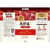 「CJフーズジャパン 美酢（ミチョ）プラス ざくろ 500ml 1セット（6本）」の商品サムネイル画像3枚目
