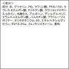 「【数量限定】花王 ビオレ ザフェイス ディープモイスト 金木犀詰替 340mL 泡洗顔 生クリーム泡」の商品サムネイル画像3枚目