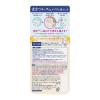 「【数量限定】花王 ビオレ パチパチはたらくメイク落とし 金木犀の香り 210mL」の商品サムネイル画像2枚目