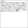 「【数量限定】花王 ビオレ パチパチはたらくメイク落とし 金木犀の香り 210mL」の商品サムネイル画像4枚目