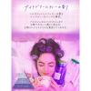 「ダイアン ボヌール モイスト＆リペア シャンプー ナイトドリームティーの香り 詰め替え 400ml ネイチャーラボ」の商品サムネイル画像5枚目