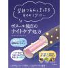 「ダイアン ボヌール モイスト＆リペア トリートメント ナイトドリームティーの香り ポンプ 500ml ネイチャーラボ」の商品サムネイル画像3枚目