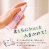 「【アウトレット】ダイアン ボヌール おやすみピローミスト ナイトドリームティーの香り 95ml ネイチャーラボ」の商品サムネイル画像3枚目