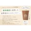 「チューハイ　飲み比べ　(タンブラー1個付き)(季節限定)　WATTA　ワッタ　6種アソート　350ml　1箱(6本) ロハコ 限定」の商品サムネイル画像5枚目