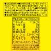 「伊藤園 あたたまる ビタミンレモン 280g ホットPET 1セット（48本）」の商品サムネイル画像6枚目