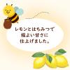 「伊藤園 あたたまる ビタミンレモン 280g ホットPET 1セット（6本）」の商品サムネイル画像4枚目