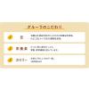 「ダルーラ オーガニック豆の具だくさんスープ　デミグラストマト 1個 ロート製薬　レトルト食品　レンジ対応　」の商品サムネイル画像5枚目