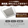 「フィルたん パッと貼るだけ ホコリとりフィルター 換気扇用 20cm 3枚入 1個 東洋アルミエコープロダクツ」の商品サムネイル画像2枚目