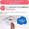 「フィルたん パッと貼るだけ ホコリとりフィルター 換気扇用 20cm 3枚入 1個 東洋アルミエコープロダクツ」の商品サムネイル画像5枚目