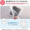「フィルたん パッと貼るだけ ホコリとりフィルター 換気扇用 20cm 3枚入 1個 東洋アルミエコープロダクツ」の商品サムネイル画像6枚目