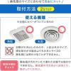 「フィルたん パッと貼るだけ ホコリとりフィルター 換気扇用 20cm 3枚入 1個 東洋アルミエコープロダクツ」の商品サムネイル画像8枚目