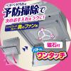 「フィルたん ワンタッチ シロッコファンカバー レンジフードカバー奥のファン用 直径約21cm 2枚入 1個 東洋アルミエコープロダクツ」の商品サムネイル画像2枚目