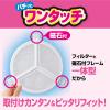 「フィルたん ワンタッチ シロッコファンカバー レンジフードカバー奥のファン用 直径約21cm 2枚入 1個 東洋アルミエコープロダクツ」の商品サムネイル画像6枚目