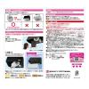 「フィルたん ワンタッチ シロッコファンカバー レンジフードカバー奥のファン用 直径約21cm 2枚入 1個 東洋アルミエコープロダクツ」の商品サムネイル画像9枚目