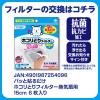「フィルたん ハンディ＋ホコリとりフィルター セット（ハンディ 1個+換気扇用フィルター 15cm 6枚入）東洋アルミエコープロダクツ」の商品サムネイル画像4枚目