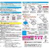 「フィルたん ハンディ＋ホコリとりフィルター セット（ハンディ 1個+換気扇用フィルター 15cm 6枚入）東洋アルミエコープロダクツ」の商品サムネイル画像7枚目