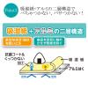 「おにぎりホイル ムーミン 北欧柄 20cm×3.6m 抗菌 2層構造でべちゃつかない 日本製 1本 東洋アルミエコープロダクツ」の商品サムネイル画像4枚目