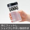 「プロテイン ザバス（SAVAS） プロテインシェイカー 黒 1個 明治」の商品サムネイル画像3枚目
