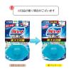 「液体ブルーレット おくだけ除菌EX トイレタンク芳香洗浄剤 ブルーミーアクアEXの香り つけ替用 1セット（6個） 小林製薬」の商品サムネイル画像3枚目