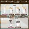 「ファーファ ファインフレグランス シエル 詰め替え 780ml 1個 柔軟剤 NSファーファ・ジャパン」の商品サムネイル画像6枚目