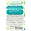 「【アソートセット】 入浴剤 機能浴パウダーバス 6包全種アソート 1個（50g×6包） チャーリー」の商品サムネイル画像3枚目