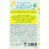 「【アソートセット】 入浴剤 機能浴パウダーバス 6包全種アソート 1個（50g×6包） チャーリー」の商品サムネイル画像8枚目