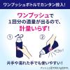 「キュキュット ウルトラクリーン 無香性 本体 450g 1個 食洗機用洗剤 花王」の商品サムネイル画像6枚目