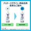 「キュキュット ウルトラクリーン 無香性 本体 450g 1個 食洗機用洗剤 花王」の商品サムネイル画像9枚目