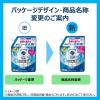 「キュキュット ウルトラクリーン すっきりシトラスの香り 詰め替え 700g 1個 食洗機用洗剤 花王」の商品サムネイル画像8枚目