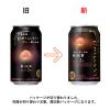 「チューハイ サワー BARPomum 桃と紅茶 350ml×3本」の商品サムネイル画像3枚目