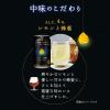 「チューハイ サワー BARPomum レモンと蜂蜜 350ml×6本」の商品サムネイル画像7枚目